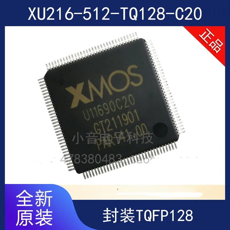 NEW Original Genuine Product XU216-512-TQ128-C20 XMOS Chip