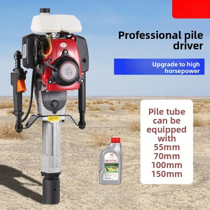 Small handheld pile driver for highway waveform guardrail, steel pipe flood control, wooden piles, triangular piles, dedicated
