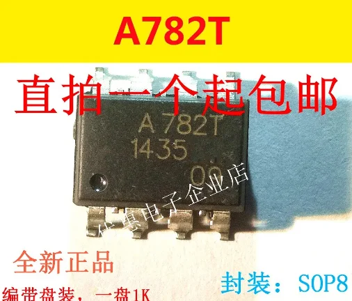 

10PCS New original A782T ACPL-782T-500E SOP-8