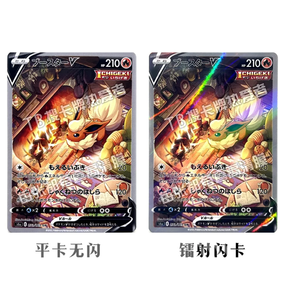 بطاقات البوكيمون صورة كاملة Eevee Vmax PTCG النسخة اليابانية بطاقة ذاتية الصنع أنيمي الطرفية لعبة جمع بطاقة هدية عيد #3