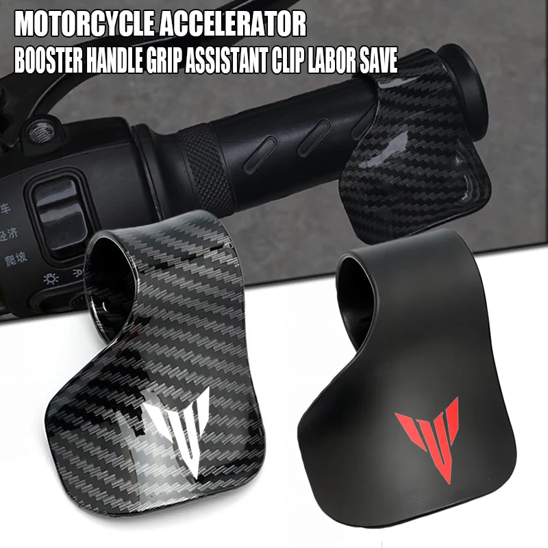 Acelerador de motocicleta para YAMAHA MT03 MT07 MT09 MT10 MT 03 07 09 10 TRACER 900 GT, mango de refuerzo, Clip auxiliar de agarre, ahorro de mano de obra