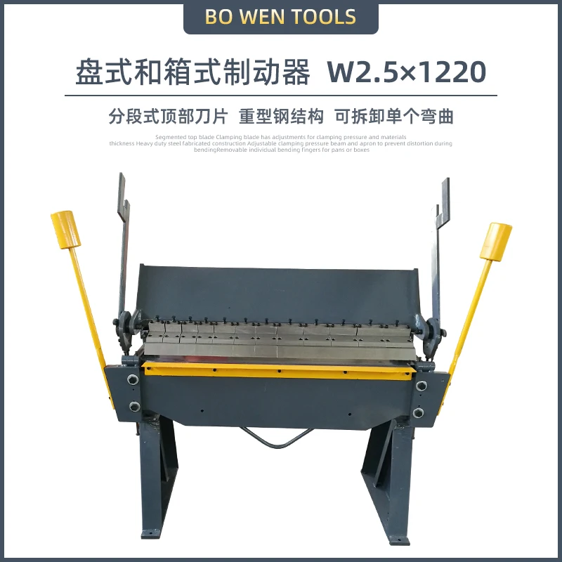 

Heavy du ty metal bending machine manual W2.5X1220 double side counterweight full steel structure