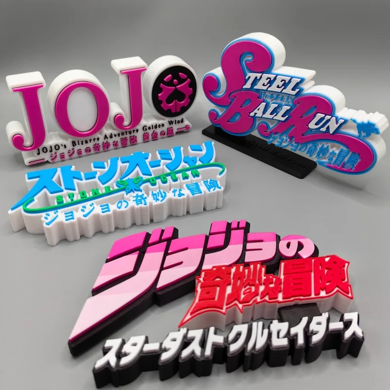 

JoJo's Bizarre Adventure Issue 1-7 Anime 3D Stand Logo Comic Doll Model Ornament PLA Cosplay Exhibition Sign Decoration Toy Gift