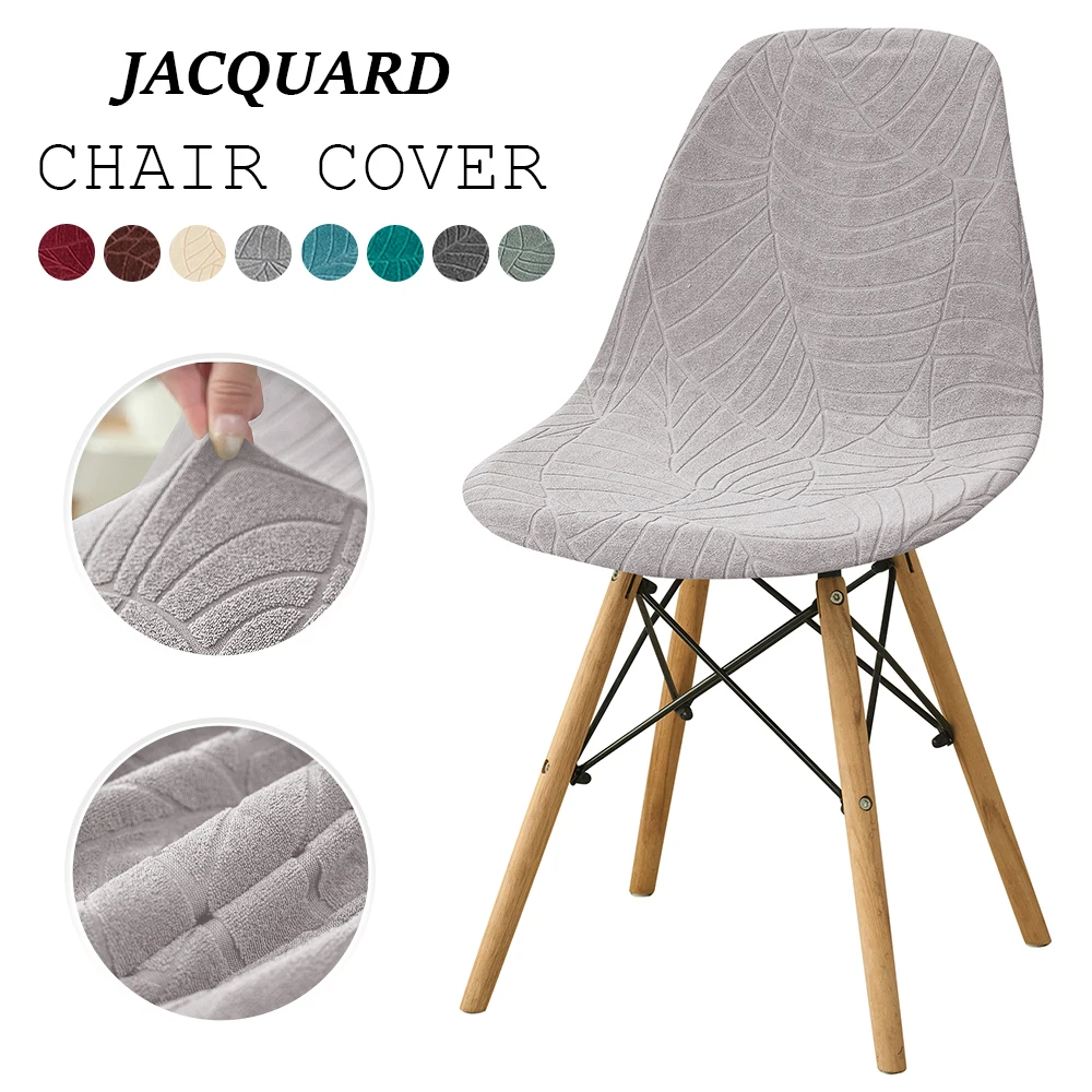1PC Jacquard Waterproof Fabric Shell Chair Cover Elastic Short Back Chair Covers for Dining Room Banquet Bar Home Decor Solid