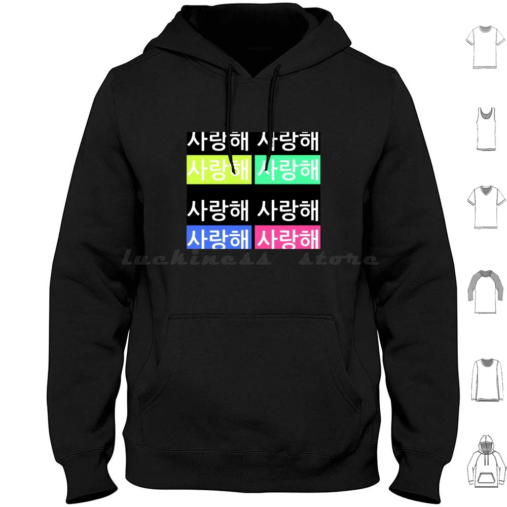 I Love You. K-Pop. Korean. Korea. Colorful Hoodie Cotton Long Sleeve Korea Korean Korean Language Speak Korean