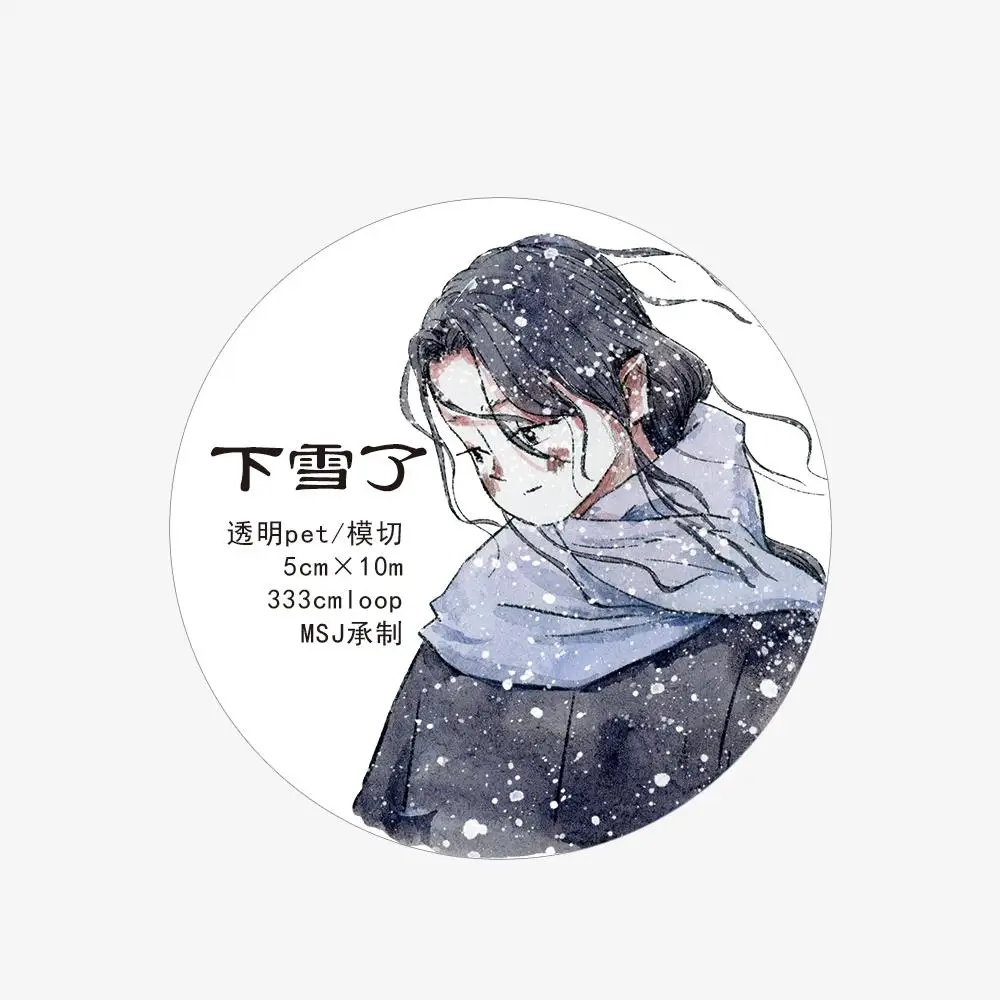 

Лента-планировщик Kai Xiaoxun Snowing Winter Girl/washi/домашний/матовый/die Cutting/длительный цикл