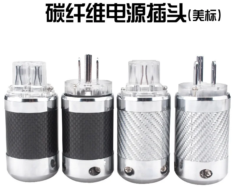 Grey Knight Carbon Fiber Rhodium-Plated US Audio Power Plug and IEC Connector Set