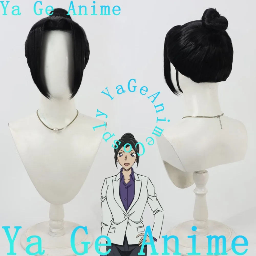 

Uehara Yui Cosplay Wig Anime Reality Show Game Role-playing Wig Used For Anime Dance Parties