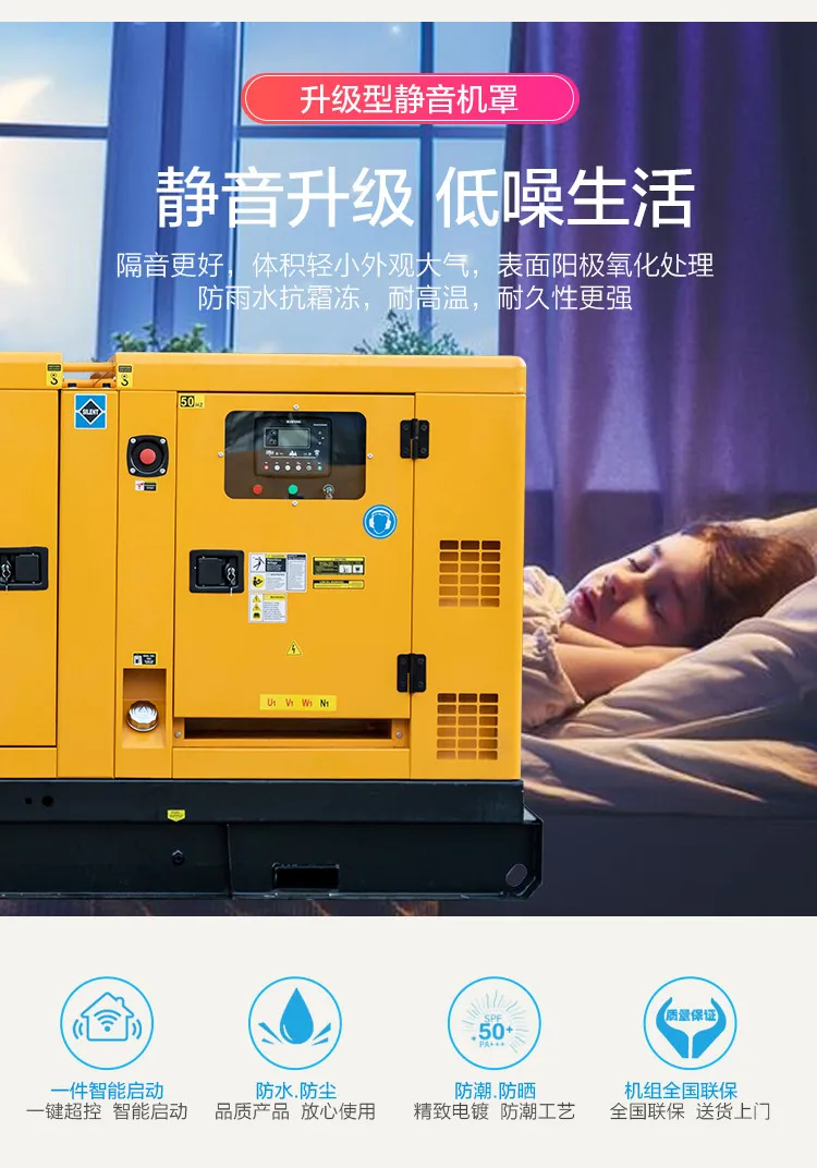 مجموعة مولدات الديزل الصامتة 30/50/100/120/150/200/300/500KW