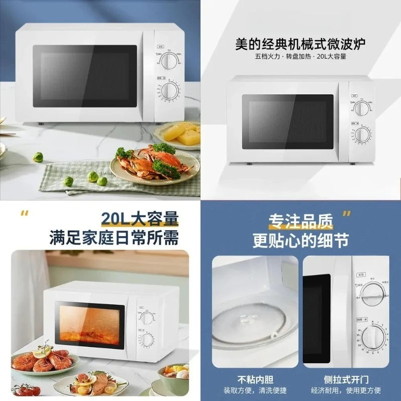 Midea microwave oven household 20L large-capacity turntable type double knob heating hot rice multi-function thawing