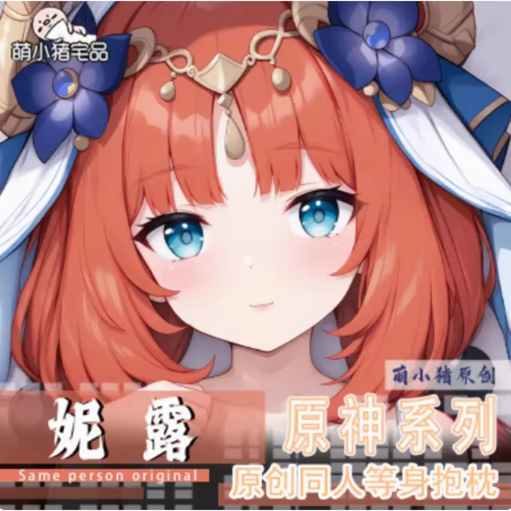 

Anime Acg Genshin Impact Nilou Sexy Cartoon Dakimakura Hing Body Pillow Case Cover Pillowcase Cushion Bedding Gifts MXZ