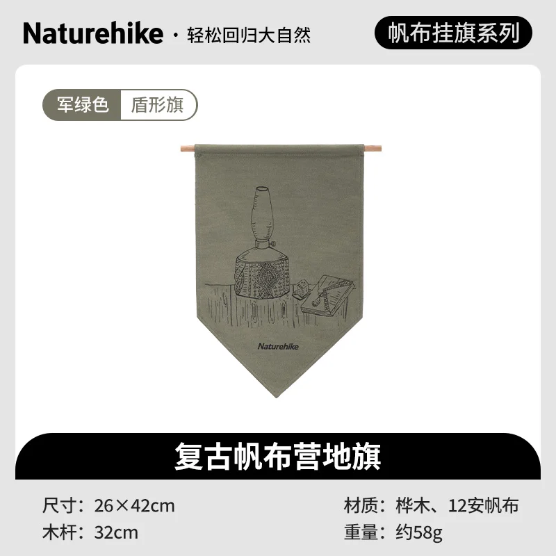 Naturehike Accessoires voor tentbeslag