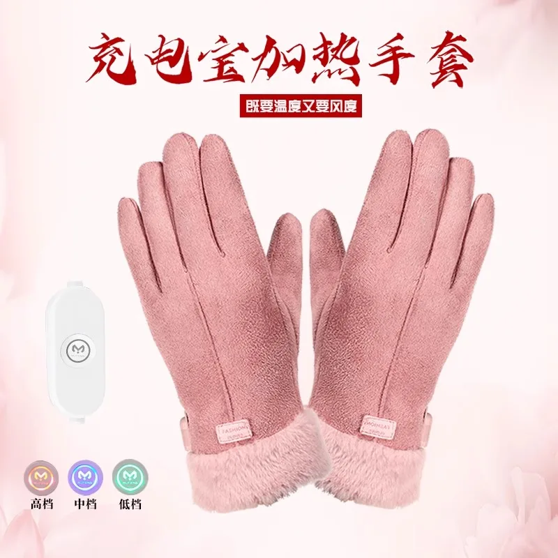 36-72V electric vehicle heating gloves USB gloves motorcycle cold-proof electric heating gloves charging