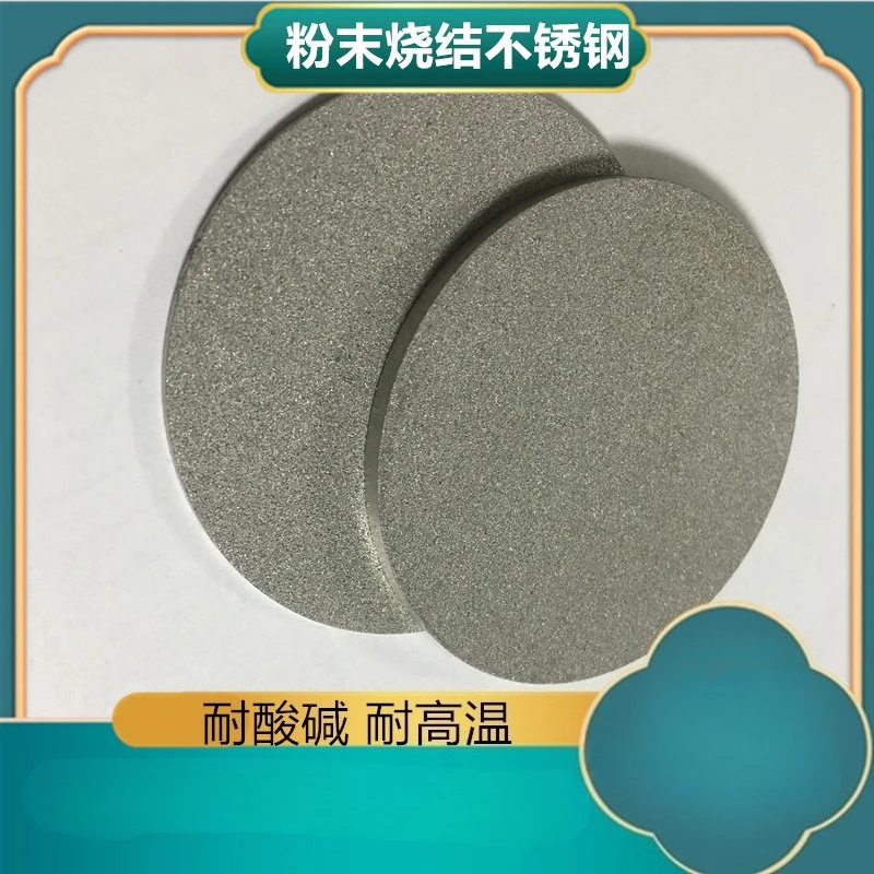 

Powder stainless steel sintered sheet Micron pore size 316L metal filter mesh Acoustic damping panel ( 100 μm )