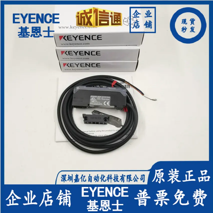 2025 Keyence Sensor… - image