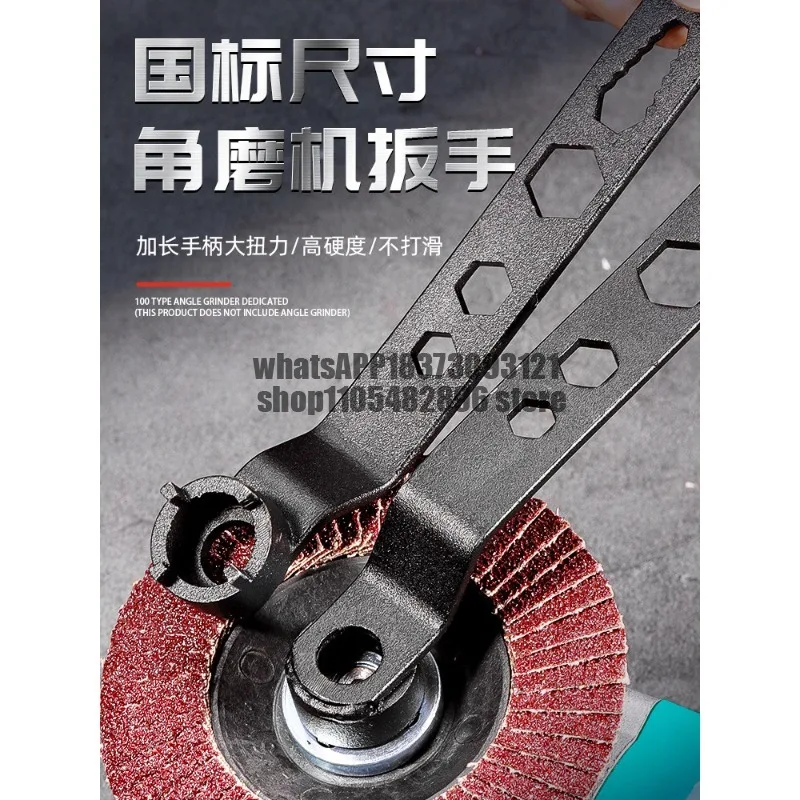 Four-claw angle grinder wrench newly upgraded universal wrench grinder special adjustment and disassembly adjustable tool