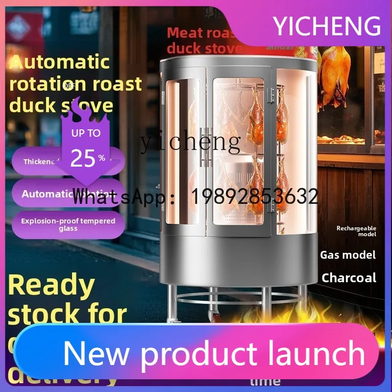 

Промышленная электрическая печь H1 для жарки уток, курицы, говядины, баранины, свинины (с функцией автоматического вращения)