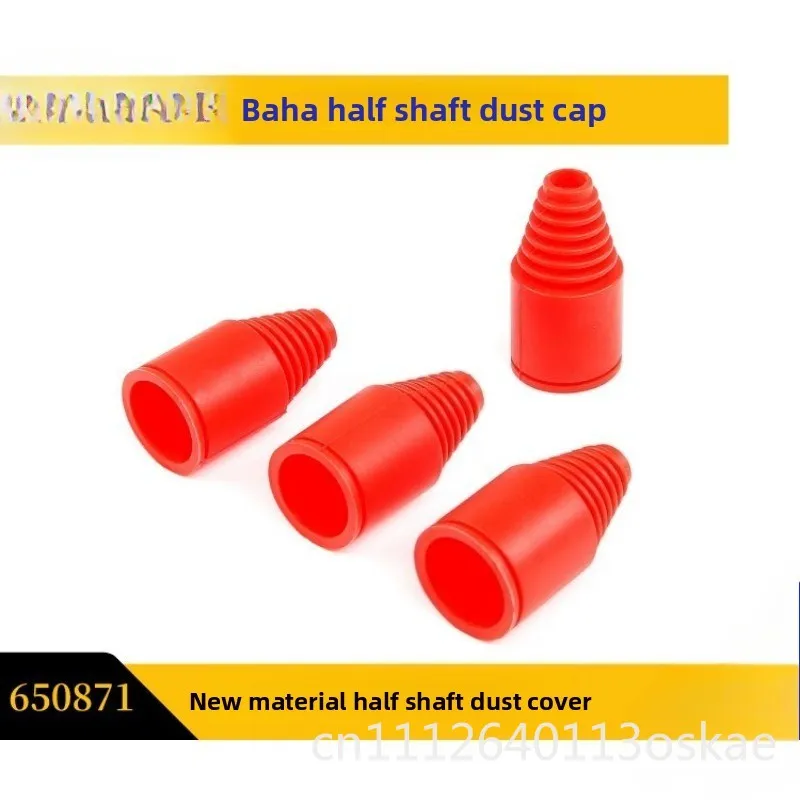 1/5 remote control car BAHA accessories half shaft, dog bone dust cap, dust cover, silicone cover 65087