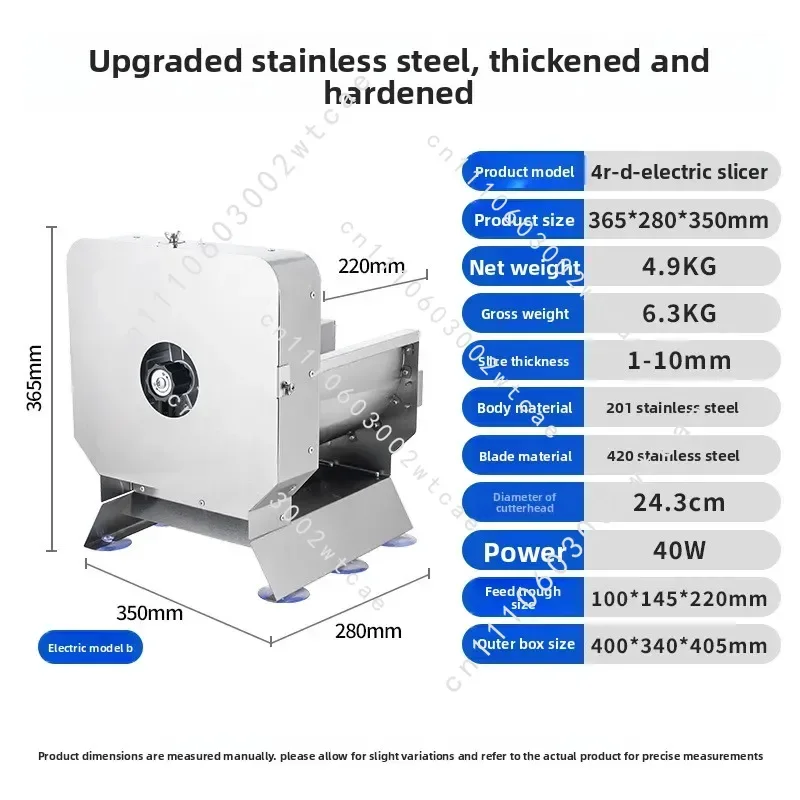 Commercial Multi-functional Slicing Milk Tea Shop Home Slicing Radish Lotus Root Electric Slicer New Lemon Slicer Potato Slicer