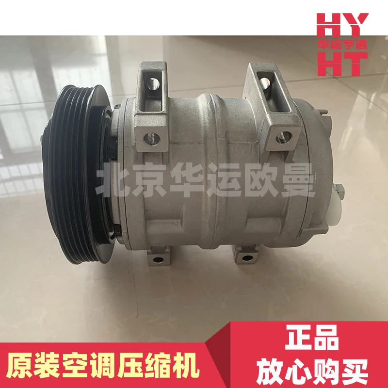 Conjunto de compressor original Foton EST ETX conjunto de compressor de ar condicionado original