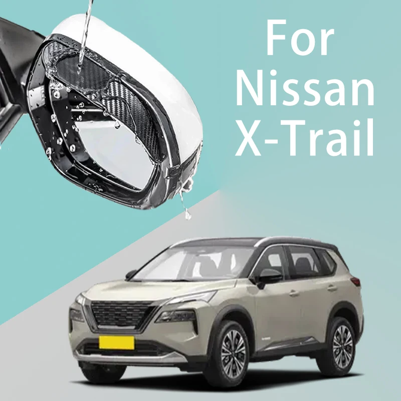 

For Nissan X-Trail car rearview mirror rain brow thickened carbon fiber texture rearview mirror rain brow
