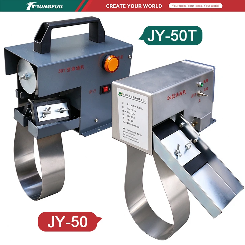 JY-50/JY-50T Mini Oil Skimmer Portable CNC Steel Belt Oil Scraper Degreaser Industrial Oil-Water Separator Recovery Machine 220V