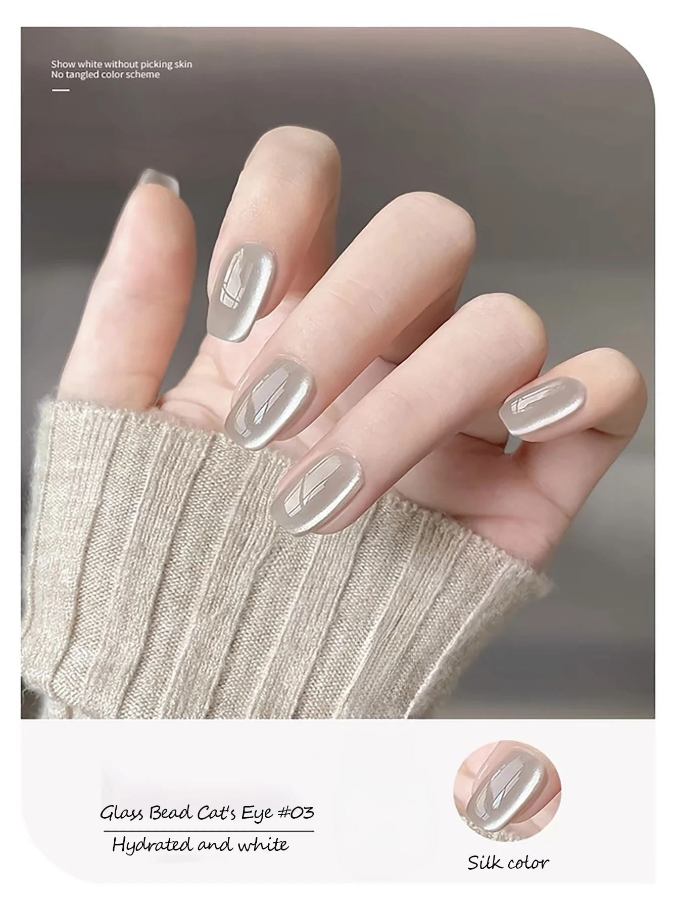 1 قطعة WS الخريف الشتاء الجليد الشفاف الوردي الزجاج حبة هلام طلاء الأظافر الأصفر القط العين مسمار الفن للنساء فتاة مستلزمات الأظافر