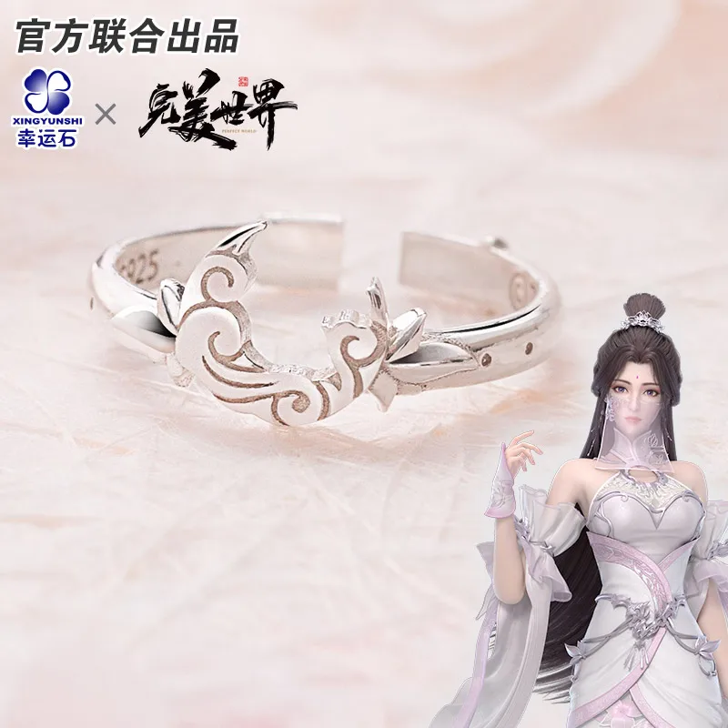 

Perfect World Anime Yue Chan Moon Ring Silver 925 Sterling Manga Role New Arrival Action Figure Gift