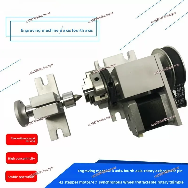 CNC Engraving Machine A Axis 4th Axis 50/63/65 Three-jaw Four-jaw Chuck Thimble Tailstock Indexing Head Round Carving Core