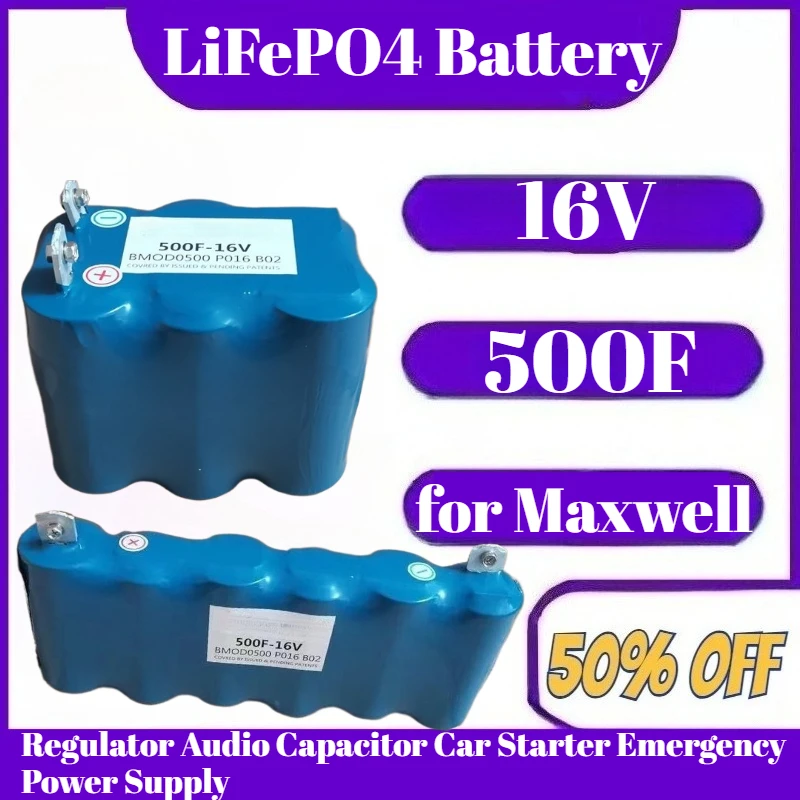 

16V Super Farah Capacitor 500F for Maxwell Car Rectifier Regulator Audio Capacitor Car Starter Emergency Power Supply