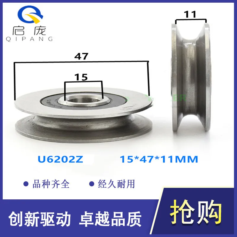 6202z15*47*11 U/V6*3 Conveyor Roller Bearing UV Groove Guide Rollers,Wire and Cable Pass Rollers,Pulley Idler Wheels-in stock
