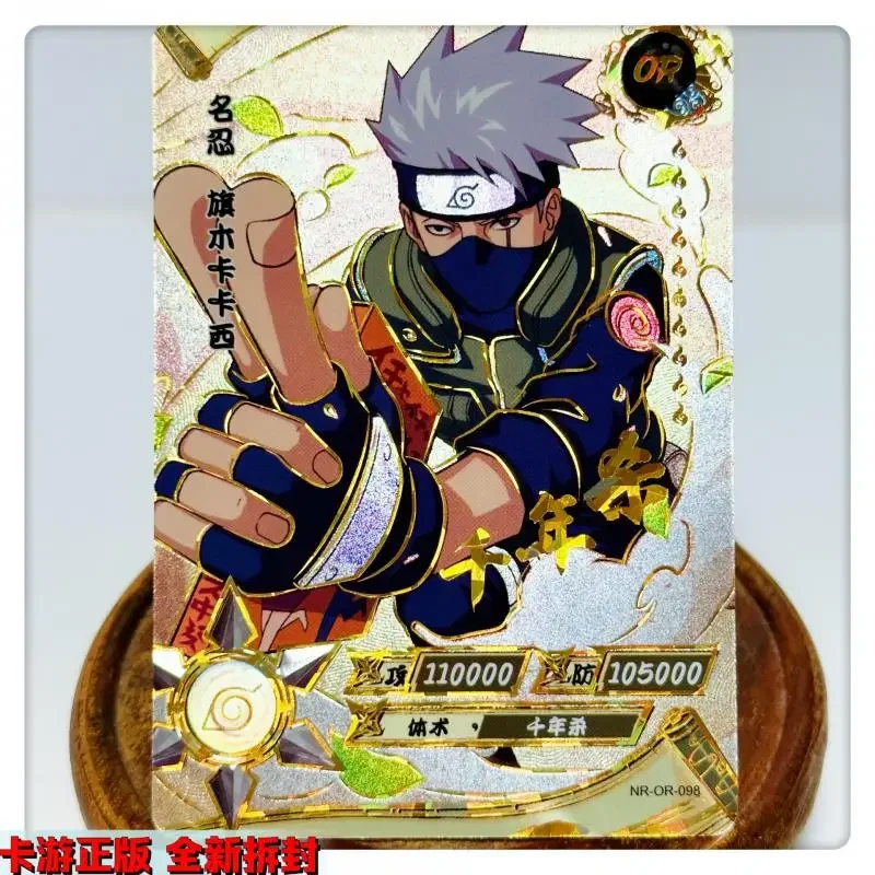 Kayou Naruto or Series Cartoon Toy Card Jiraiya Hatake Kakashi Anime Characters Bronzing Collection Flash Card Christmas Gift