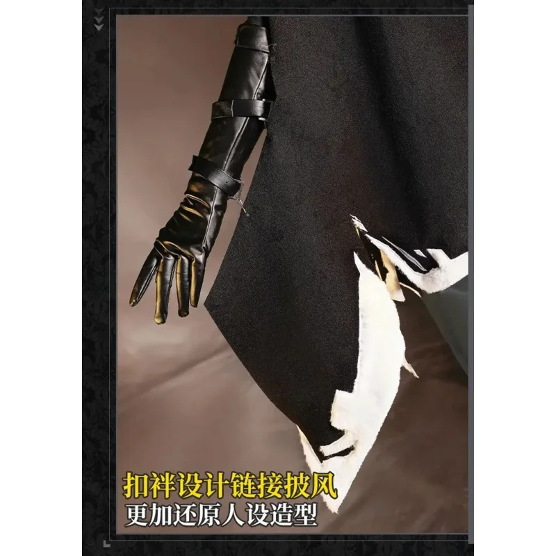 Ithaqua night watchman Costume Cosplay Identity V Uomo Donna gilet scialle guanti cintura set di oggetti di scena festa di Halloween bel uniforme