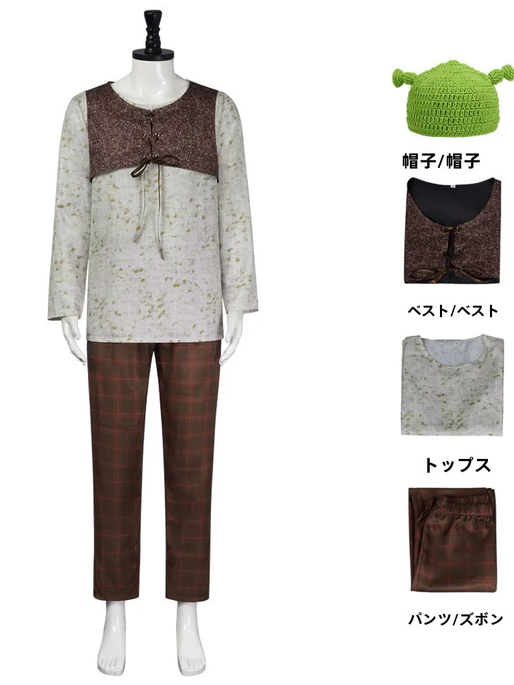 

Halloween Shrek Cosplay Costume Full Set Role-playing Outfit Traditional Chinese Ethnic Women's Clothing Stage Performance