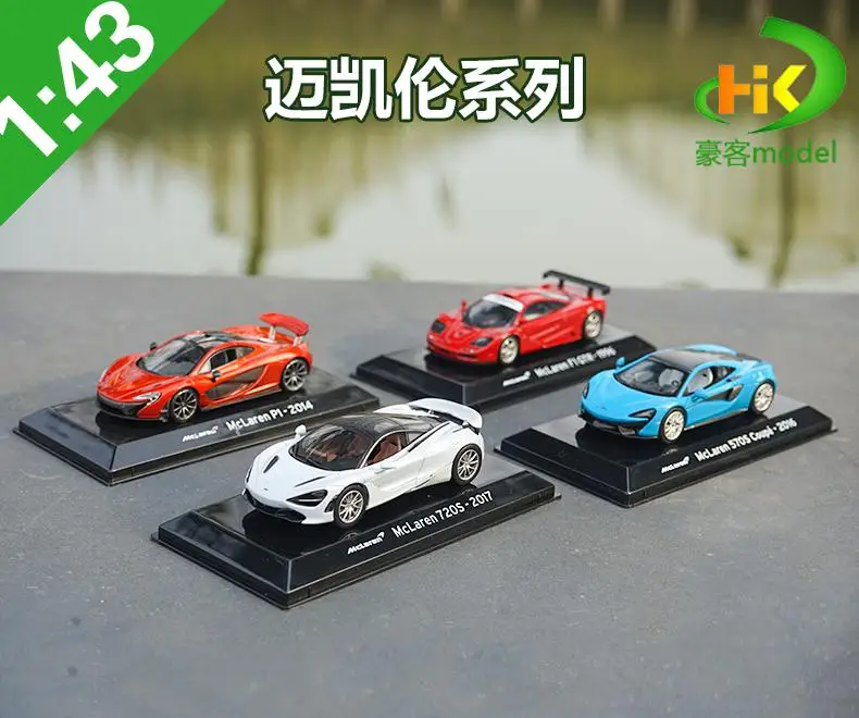 1:43 Original  Mclaren Mclaren 570s Imitation Alloy Sports 570 S Car Model Toy Collection Display Gifts