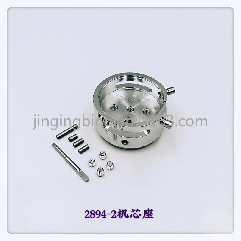 1-Watch repair tool/2894-2 special movement seat