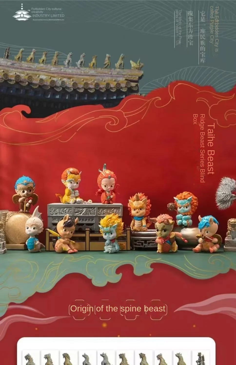 Подлинная серия Forbidden City Taihe, благоприятный зверь, слепая коробка, модная офисная кукла ручной работы, подарочные украшения, игрушки, подарки