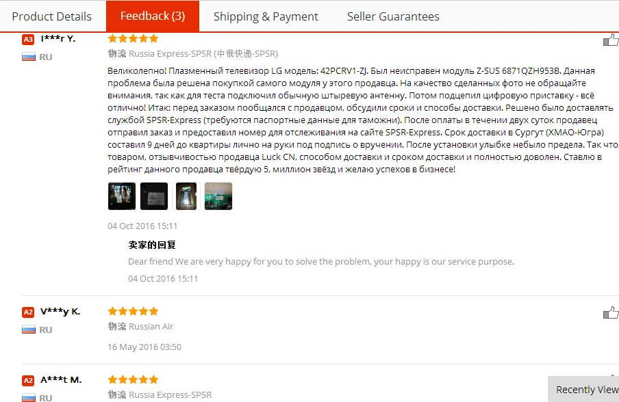 Für Lg42v8 x3 6871qzh053b 6871QZH953B ZSUS 6871QZH956A 6870QZH004B bord