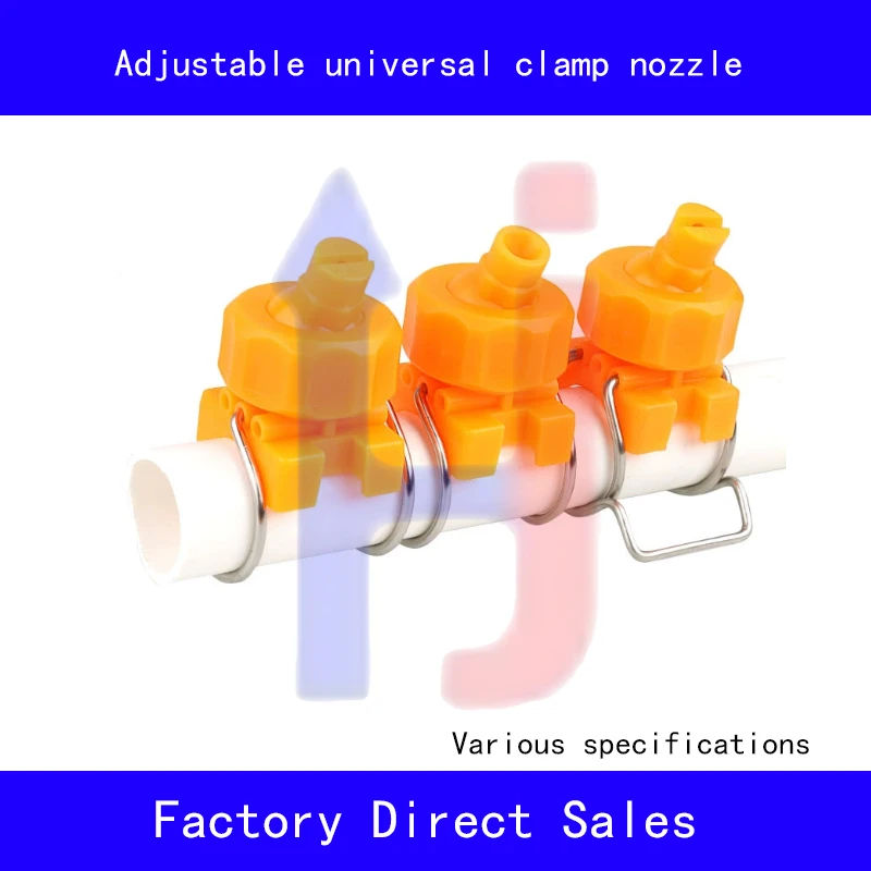 Pre-coating treatment spray head with adjustable spherical clamp nozzle, plastic fan-shaped universal dust removal cleaning head