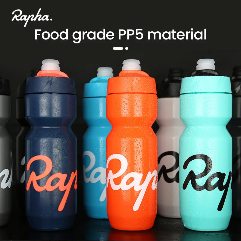 Rapha 610-710ML Ultralight  Bicycle Water Bottle Leak-proof Squeezable Cycling Bottle Taste-free BPA-free Outdoor Sports Kettle