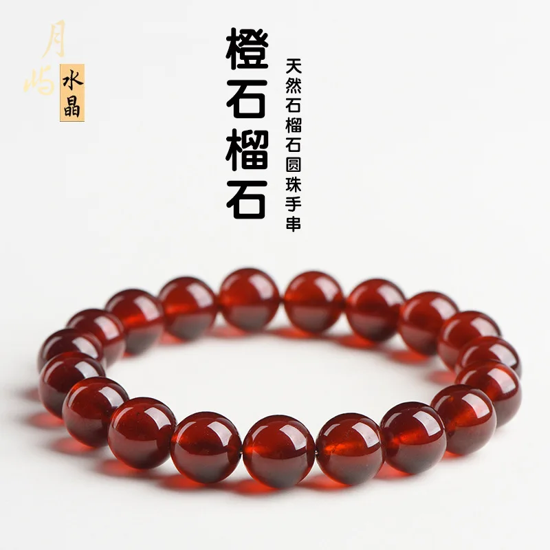 

Yueyu Natural Red 7A Transparent Round Bead For Women Fashion Orange Yellow Garnet Bracelet Light luxury HandString