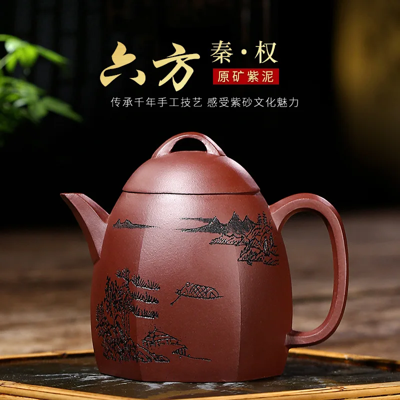 

Yixing Purple Clay Engraved six-party Qin Quan teapot purple sand teapot Yixing handmade teapot