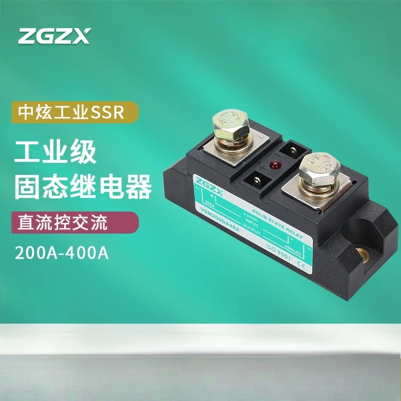 Industrial Grade Solid State Relay Single Phase DC Controlled AC SSR60A-400A High Power