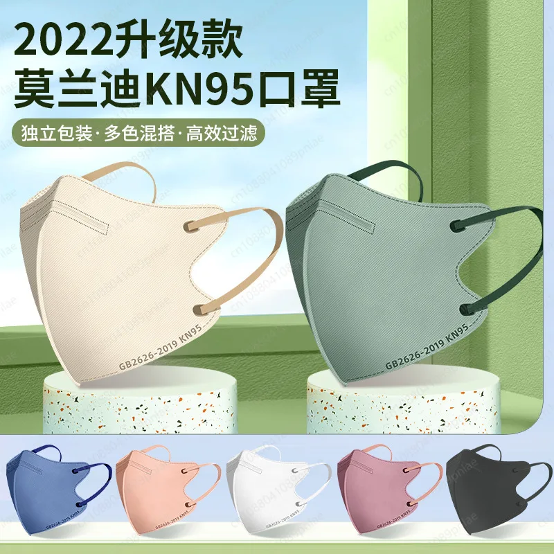 Color Masks 3D Three-dimensional Kn95 Adult and Children Disposable Four-layer Ear-hanging Masks Individually Packaged