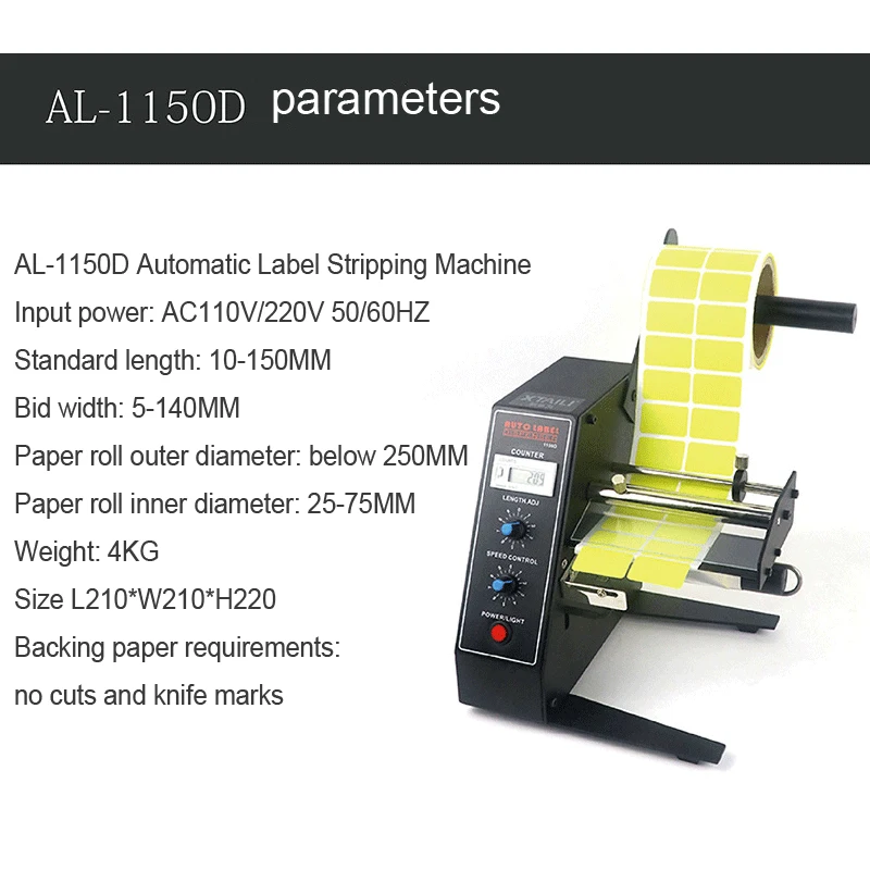 Auto Label Dispenser Device Automatic Sticker Separating Machine 220V/110V AL-1150D Counting Function 140mm Label Stripper