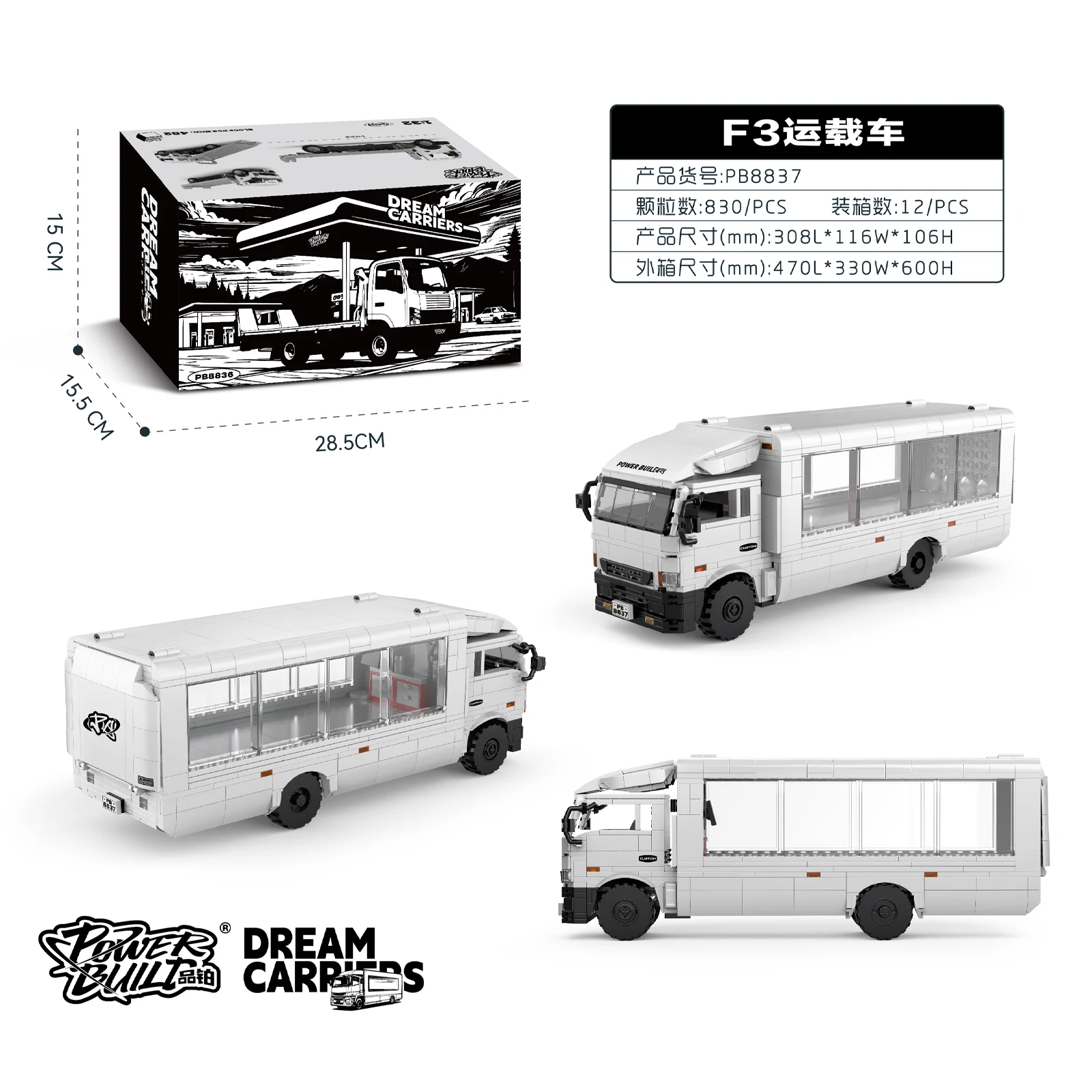 

PB8837 830 шт. F3 Набор строительных блоков для модели транспортного средства