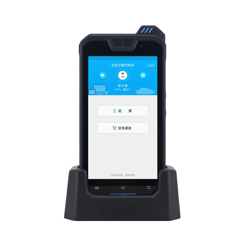 Landwell High Security IP68 NFC Guard Tour Patrol System Suppliers For Special Area With Android System