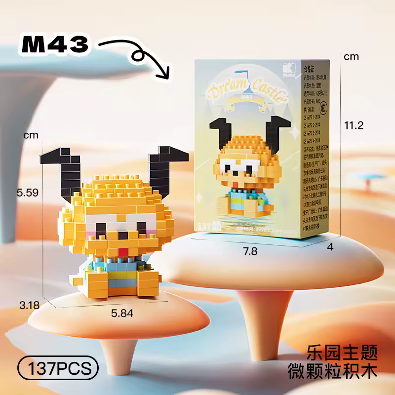 Disney Princess series Building Blocks Snow White Belle Animal Model Small Particles Assembled DIY Puzzle kids birthday gifts - Image 33