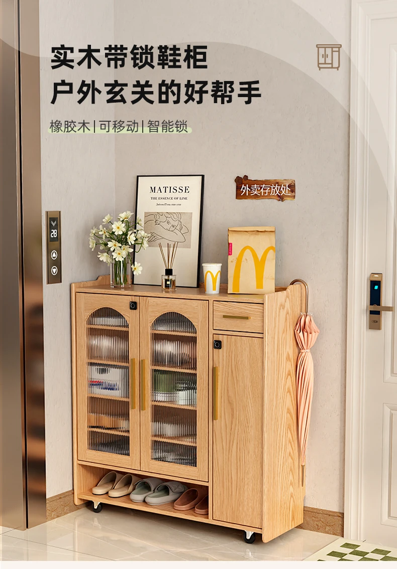 

Log cabin, movable lock shoe cabinet, household entrance corridor, solid wood shoe cabinet, elevator outside the door, large cap