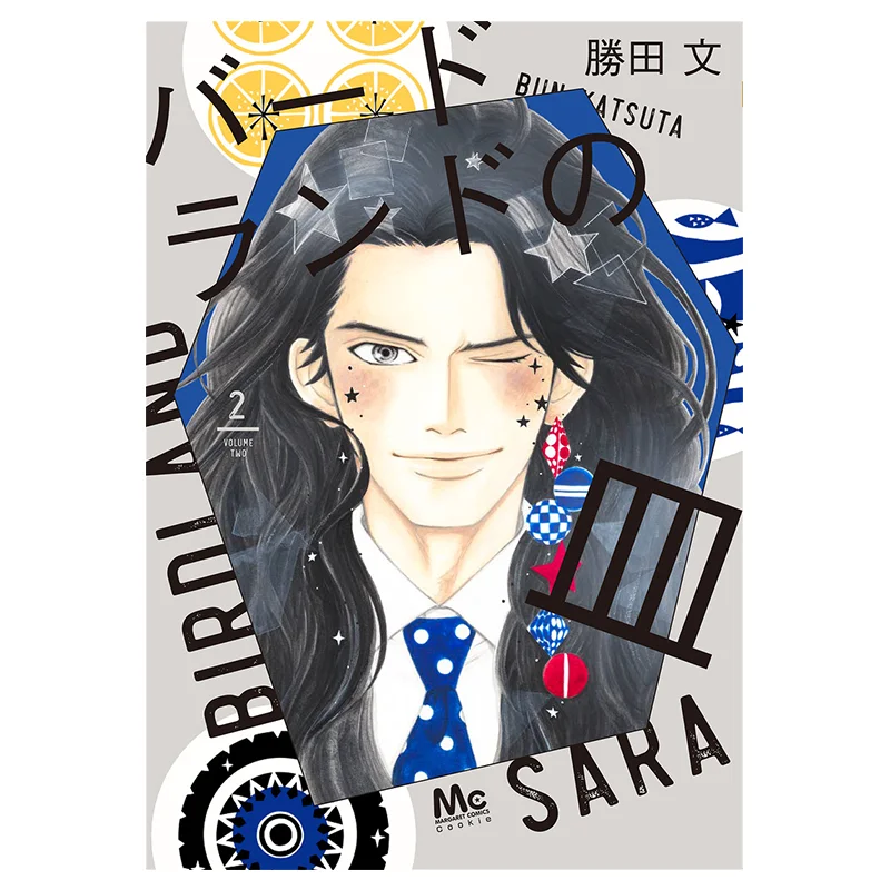 Birdlands Plate 02 Ayumi Katsuta Shueisha 9784088430409 Book